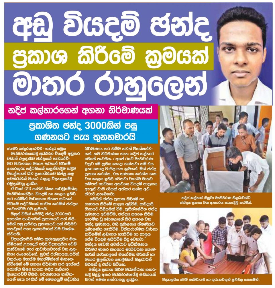 Dinamina-22-09-2023-(1)-9