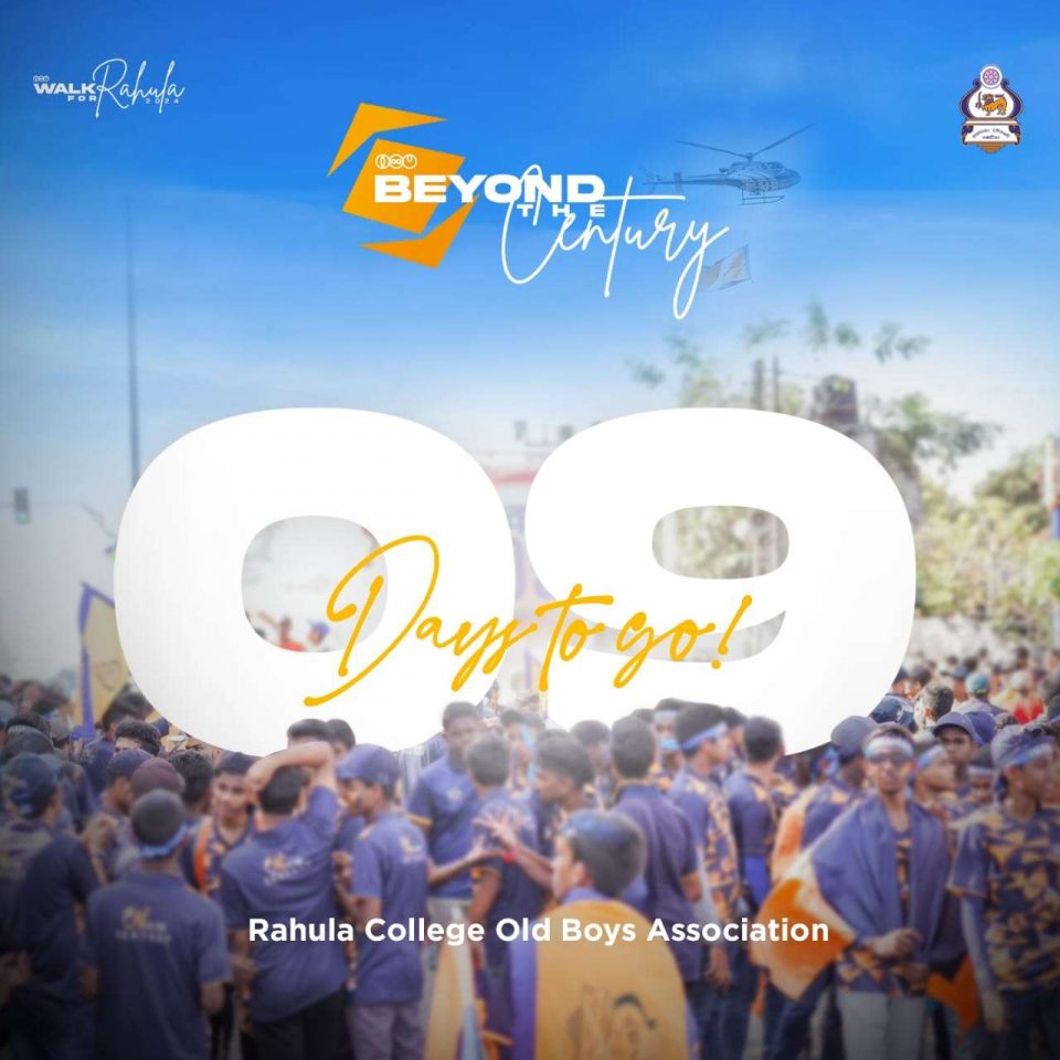 Rahula Walk | 9 Days